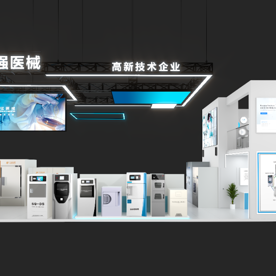 上海三强医械诚邀您出席：第21届消毒供应中心发展学术交流流会议
