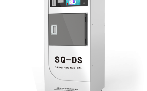 上海规范操作，安全灭菌：三强医械过氧化氢低温等离子体灭菌器使用全攻略